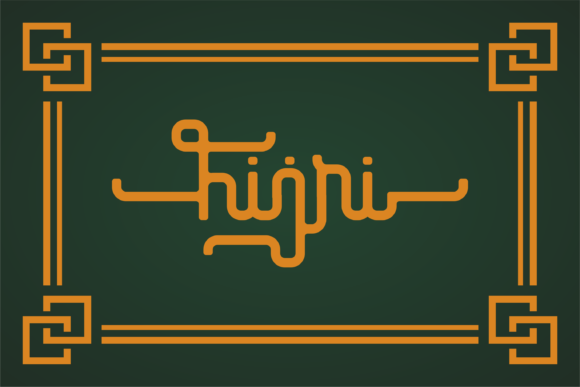 Hijri Font: Elevating Web Design with Arabic Script